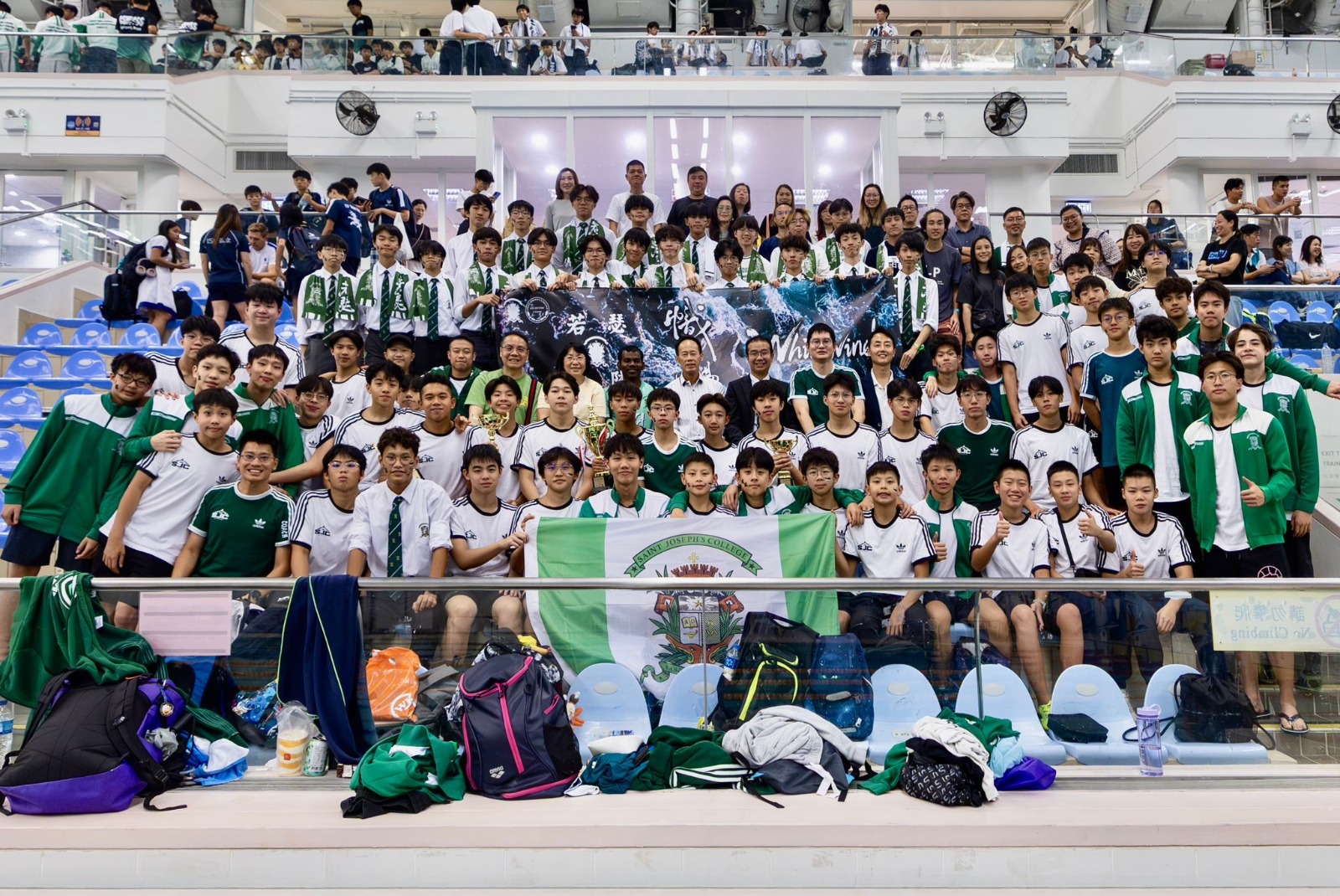 Interschool Swimming Competition Cheering
