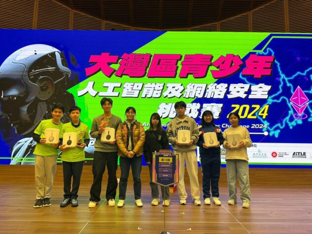 Youth AI & Cybersecurity Challenge