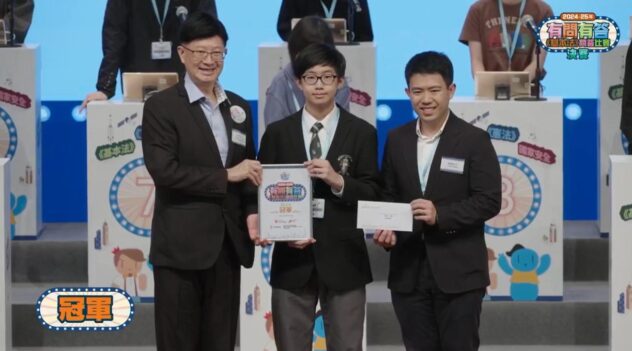 Basic Law Competition