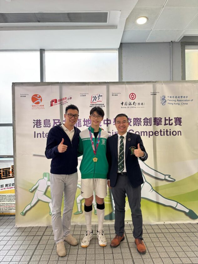 Inter-school Fencing Competition