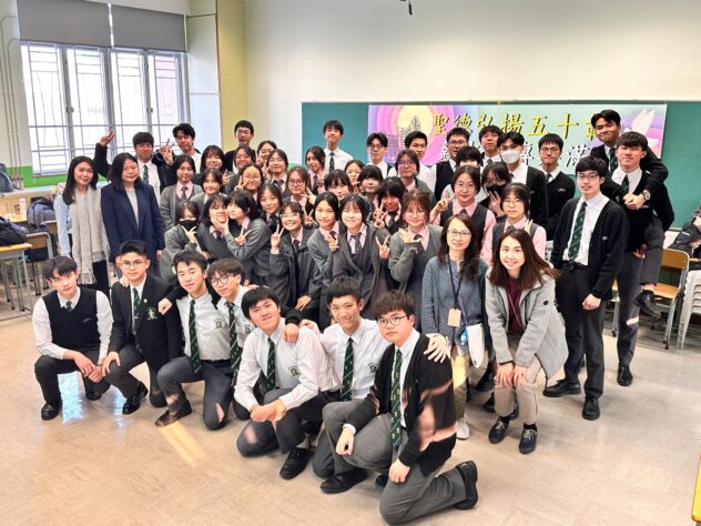SJC x HFCC Leadership Programme – Urban Plan Workshop Pre-lesson