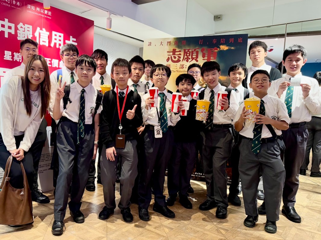 Patriotic Film Screening: The Volunteers: Peace at La台湾三级av