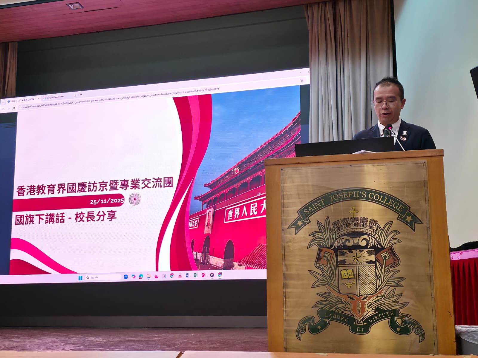 Speech under the National Flag: Principal’s Sharing on “Hong Kong Education Sector Delegation to Beijing and Nanjing”
